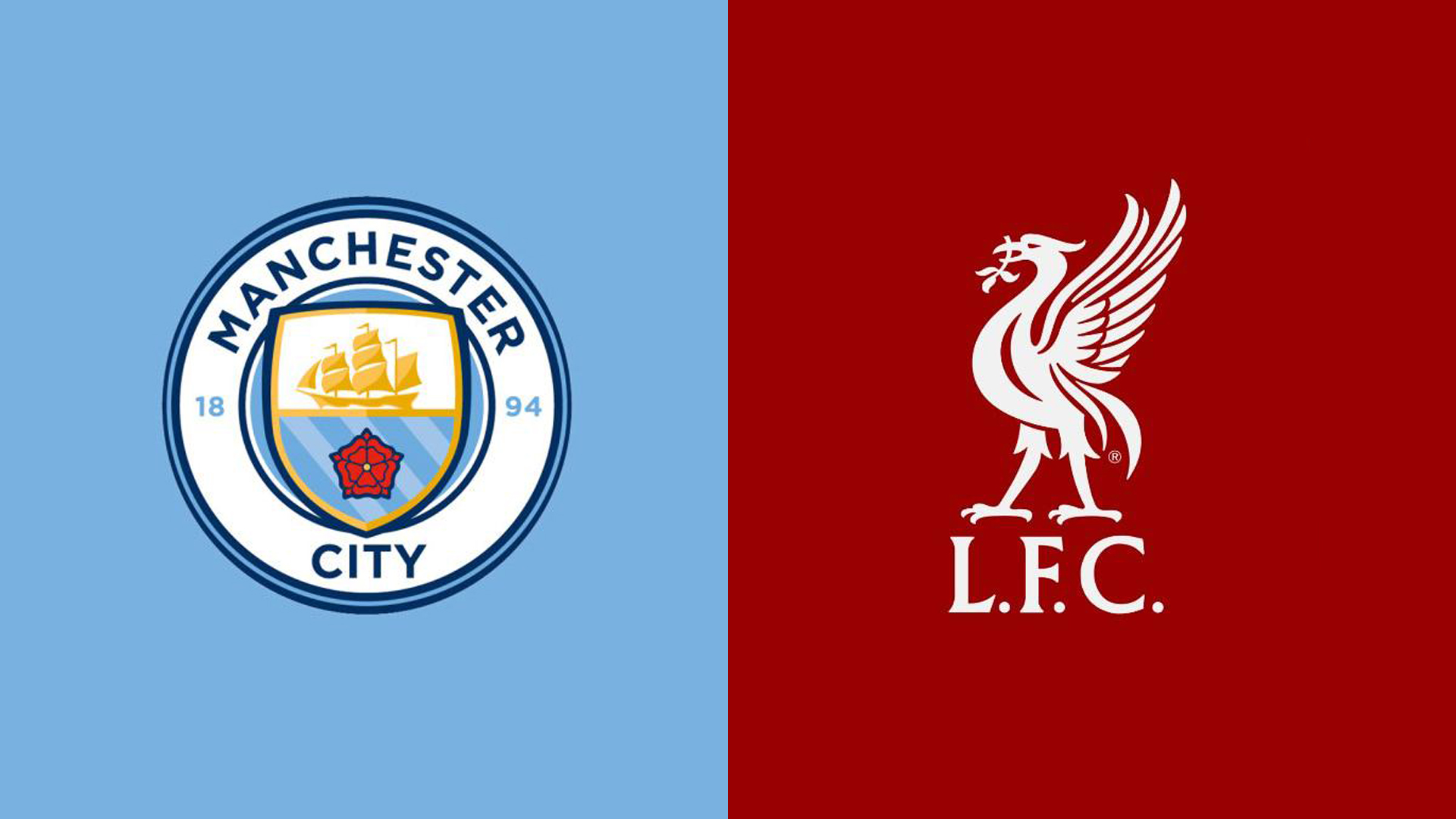 球的发展方 球的发展方